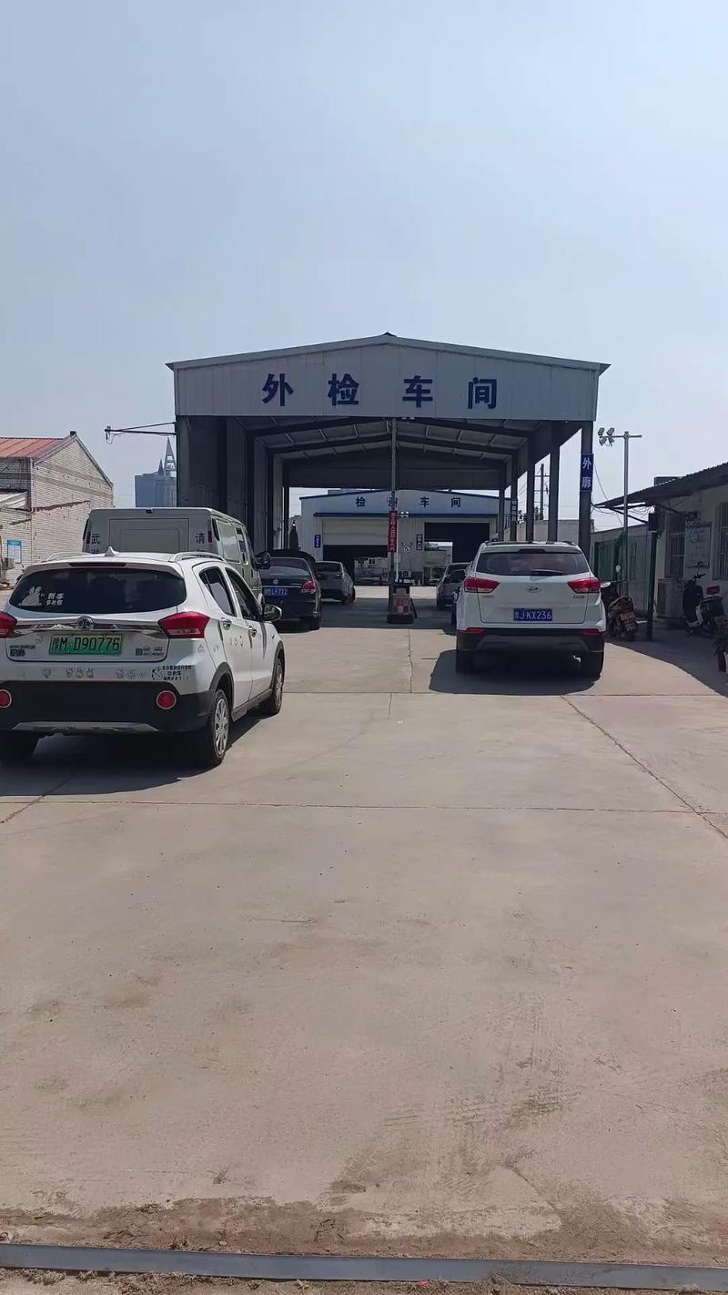 三門峽安通汽車綜合性能檢測中心 專業(yè)機(jī)動(dòng)車檢測的可靠之選