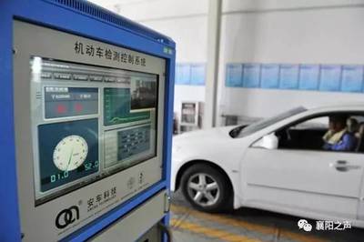 襄陽車主請注意 機(jī)動(dòng)車檢測新機(jī)遇，或助您實(shí)現(xiàn)財(cái)富增長