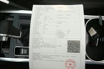 機(jī)動(dòng)車檢測報(bào)告