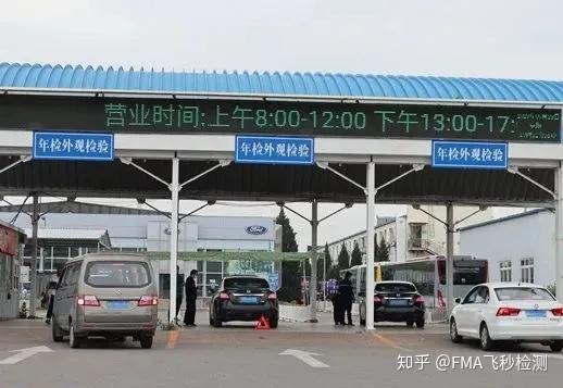 機(jī)動(dòng)車檢測費(fèi)用上漲100元，背后原因探析